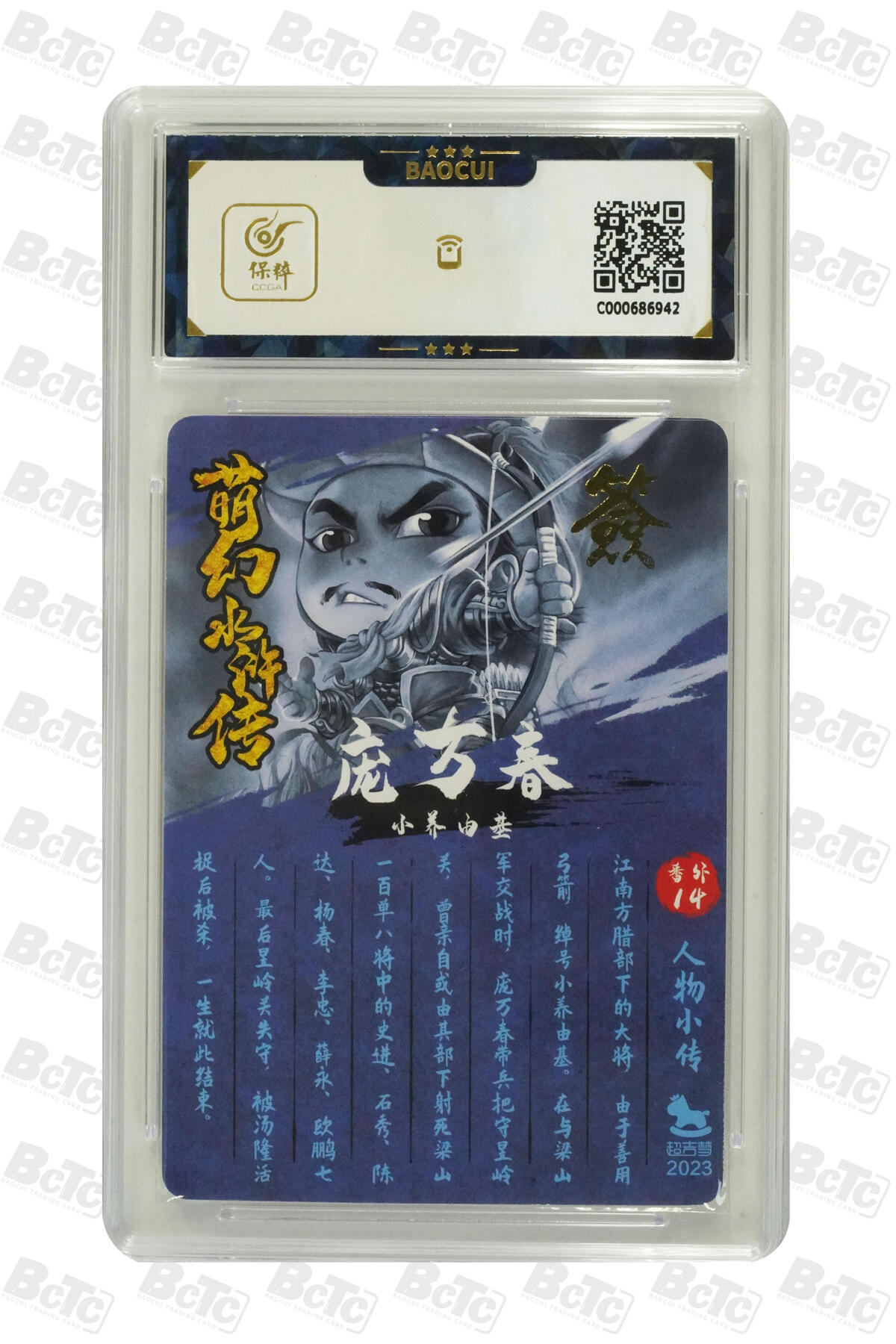 天玑星卡拍第一百零六期《7.21周一截拍》持续收拍收评中 满赠卡需备注