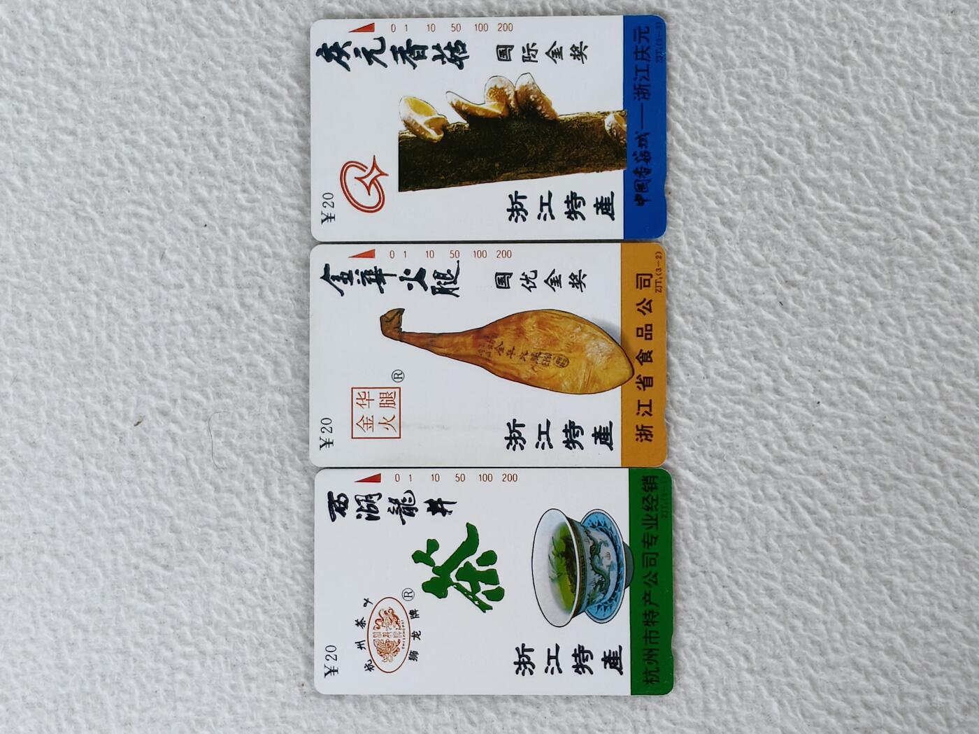易卡拍卖第27期 浙江特产。易卡四星⭐️标。如图所示！