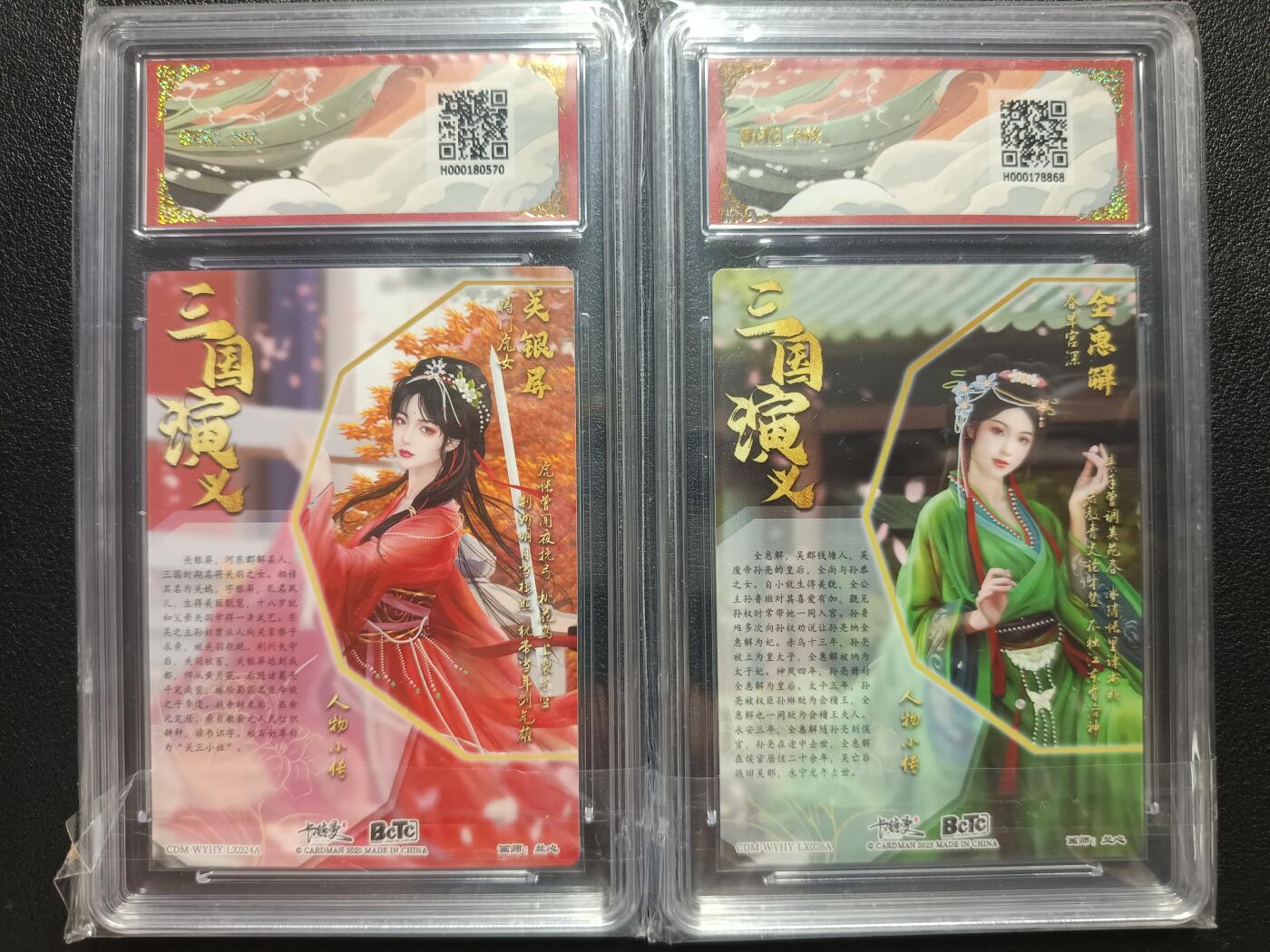 天玑星卡拍第一百零五期《7.17周四截拍》持续收拍收评中 满赠卡需备注
