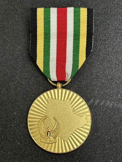 西秦中古拍卖第五十一期 - 阿联酋1991年科威特奖章 海湾战争奖章