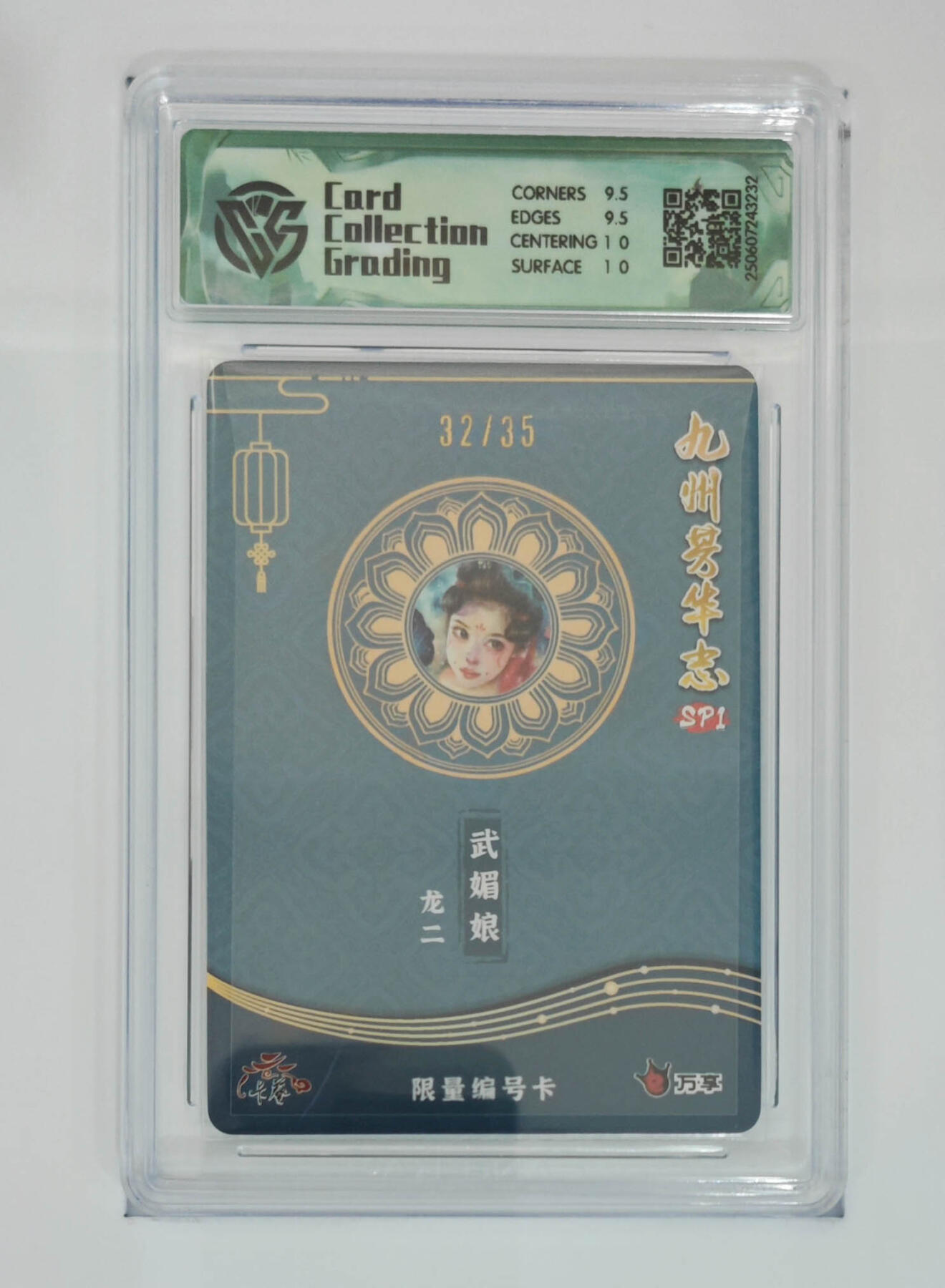 阳大大卡牌超级大甩拍第62期（周五晚上九点截拍，持续收拍品，进群福利早知道）