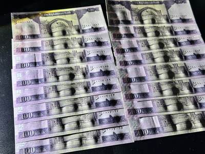 《外钞收藏家》第五百四十七期（本期稀少裸币、刀币、精品评级）（本平台长期征集拍品、欢迎藏友们联系合作） 2022年阿富汗100尼 16张一起 全新UNC