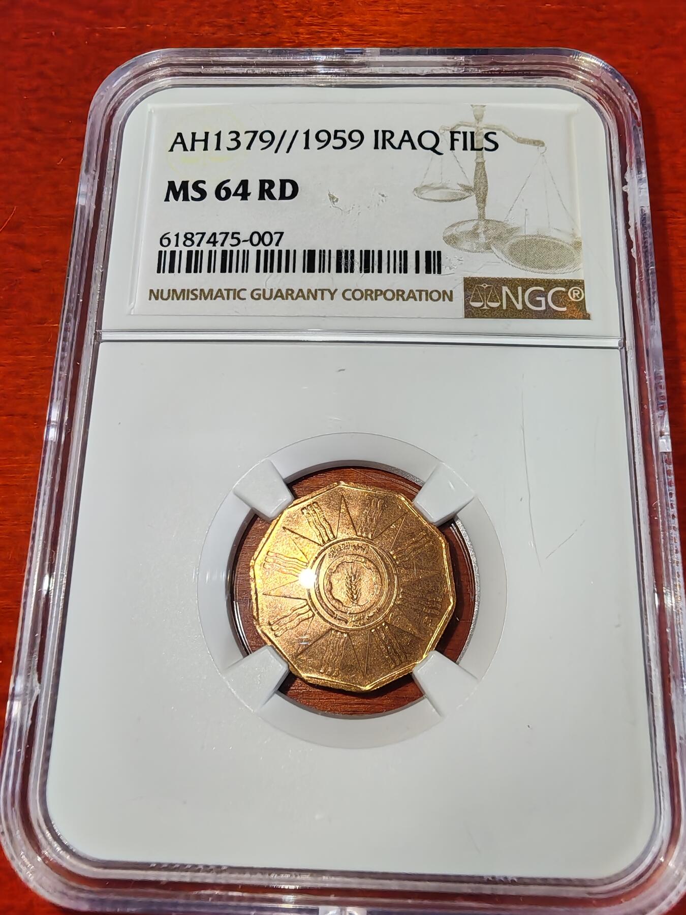 长老汇蛇年精选第二十二场拍卖 AH1379//1959 伊拉克1费尔铜币，NGC MS64RD，季军，更高14枚