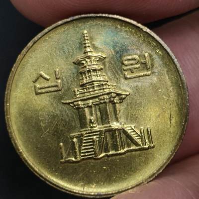 猩哥外币小铺➨【第172场】 - 10韩元