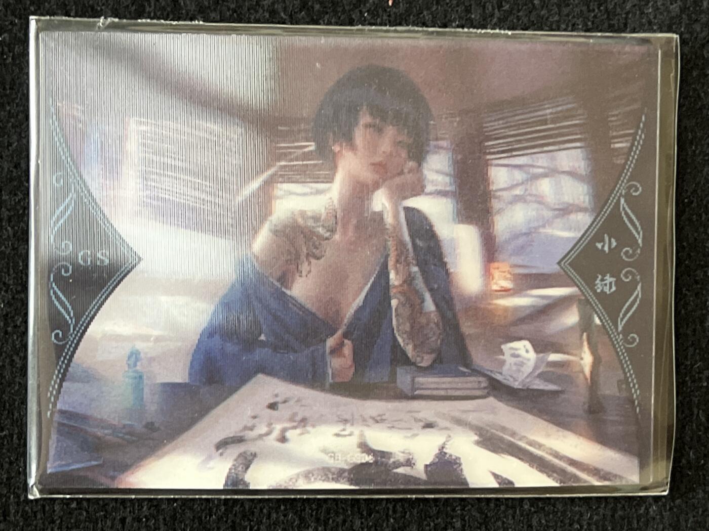 卡牌发烧友 动漫卡牌第2期（鬼刀，哪吒，犬夜叉，宫崎骏专场）