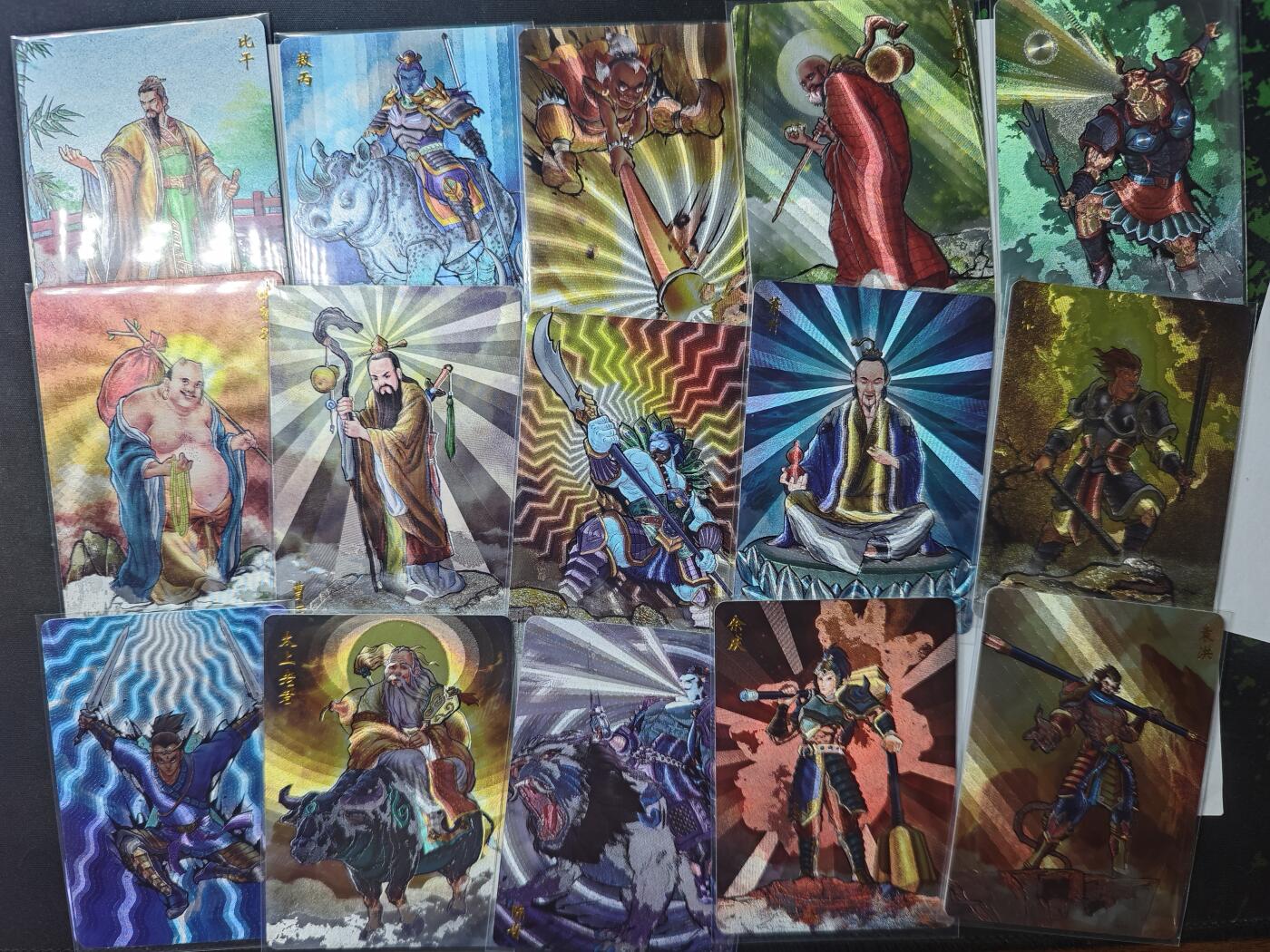 开心玩卡，快乐生活(第四期) 友米封神28张 粗闪