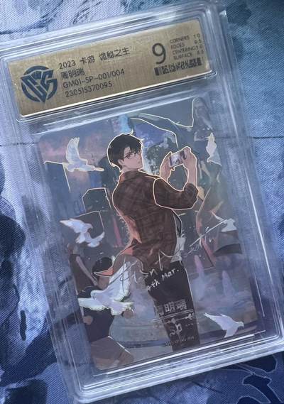【现货】【卡游】诡秘之主 周明瑞 sp ccg9 绝版 - 【现货】【卡游】诡秘之主 周明瑞 sp ccg9 绝版
