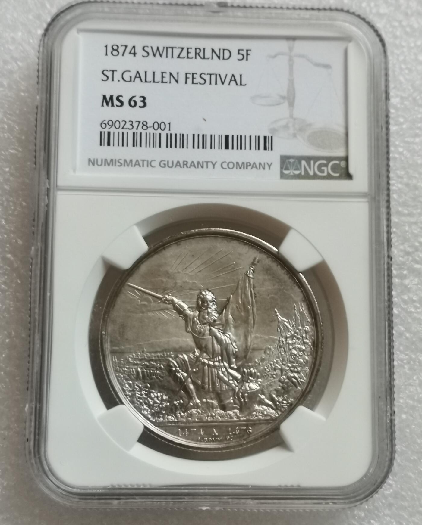 瓶子🏺第199期拍卖会  瑞士1874年圣加仑5法郎射击节纪念银币  NGC MS63  带车轮光