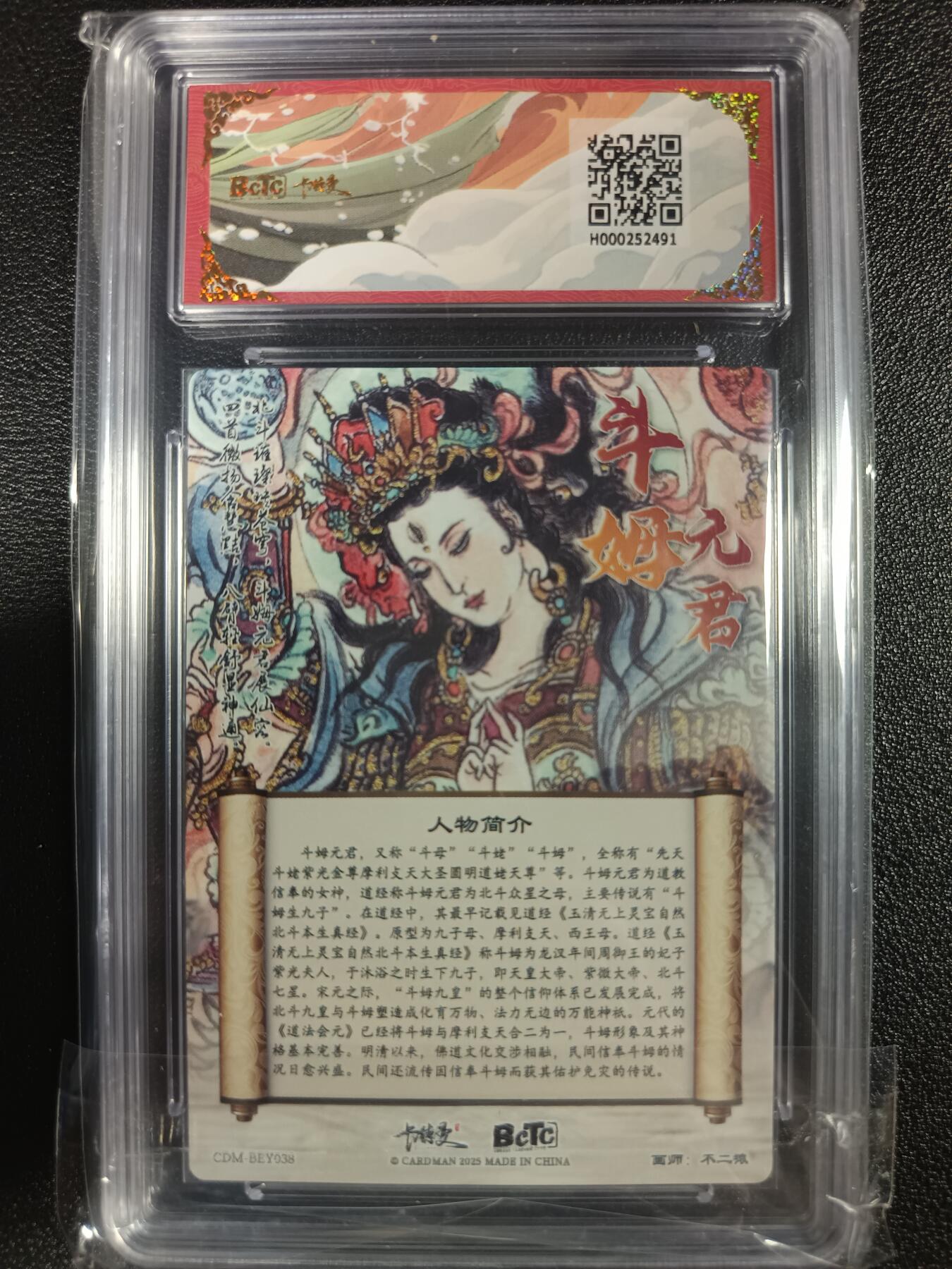 天玑星卡拍第一百零五期《7.17周四截拍》持续收拍收评中 满赠卡需备注