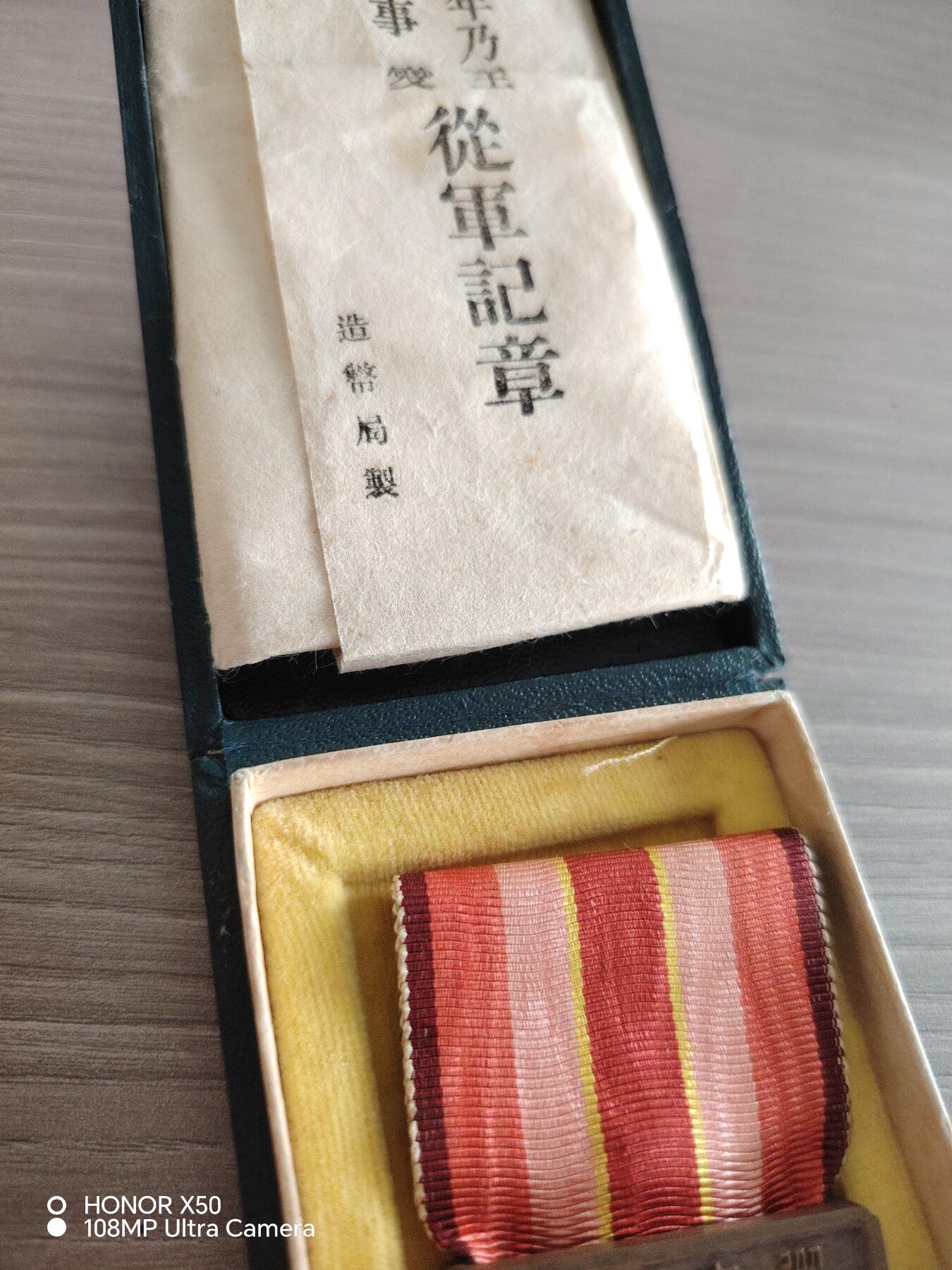城南花开🌷79场