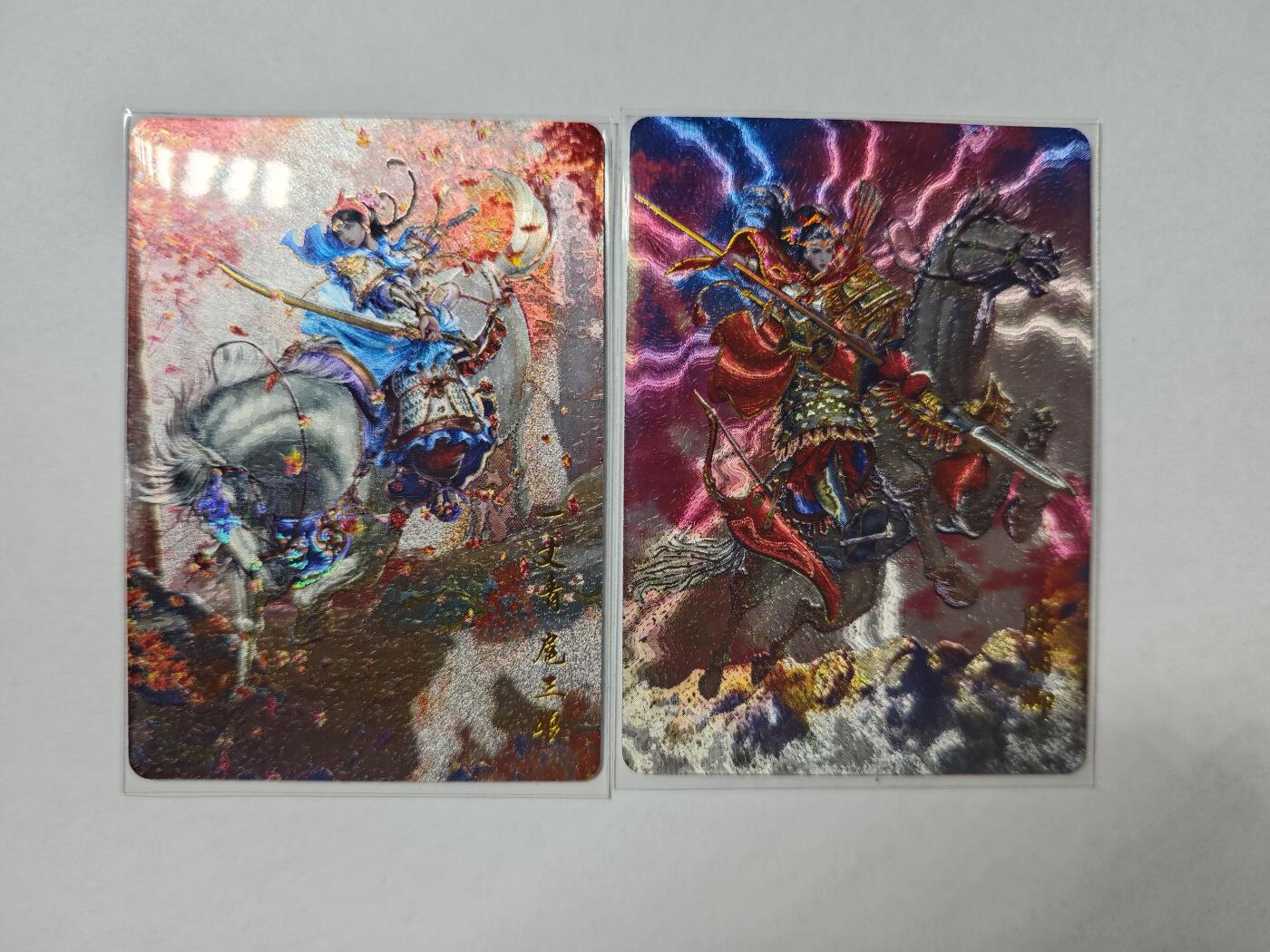 开心玩卡，快乐生活(第四期) 百里 荡寇志测试卡 冷烫粗闪2张