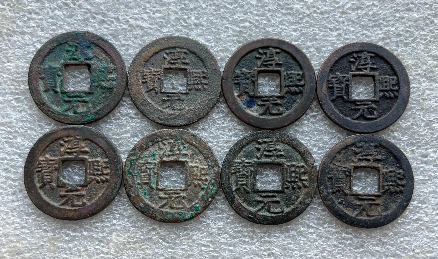 中国台湾新台币振兴经济消费券/民国钞，新年生肖铜章，一盎司精制纪念银币，新疆喀造饷银五钱双旗银币，清末民国老物件(铃铛、镯子、银链、发簪)，中国历代古钱币含乾元重宝折五十重轮，彼得堡世界钱币勋章拍卖第130期