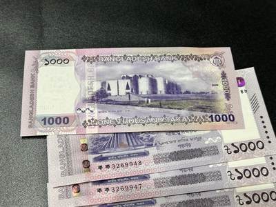 《外钞收藏家》第五百四十七期（本期稀少裸币、刀币、精品评级）（本平台长期征集拍品、欢迎藏友们联系合作） 2025年孟加拉1000塔卡 七张一起 全新（43-49）