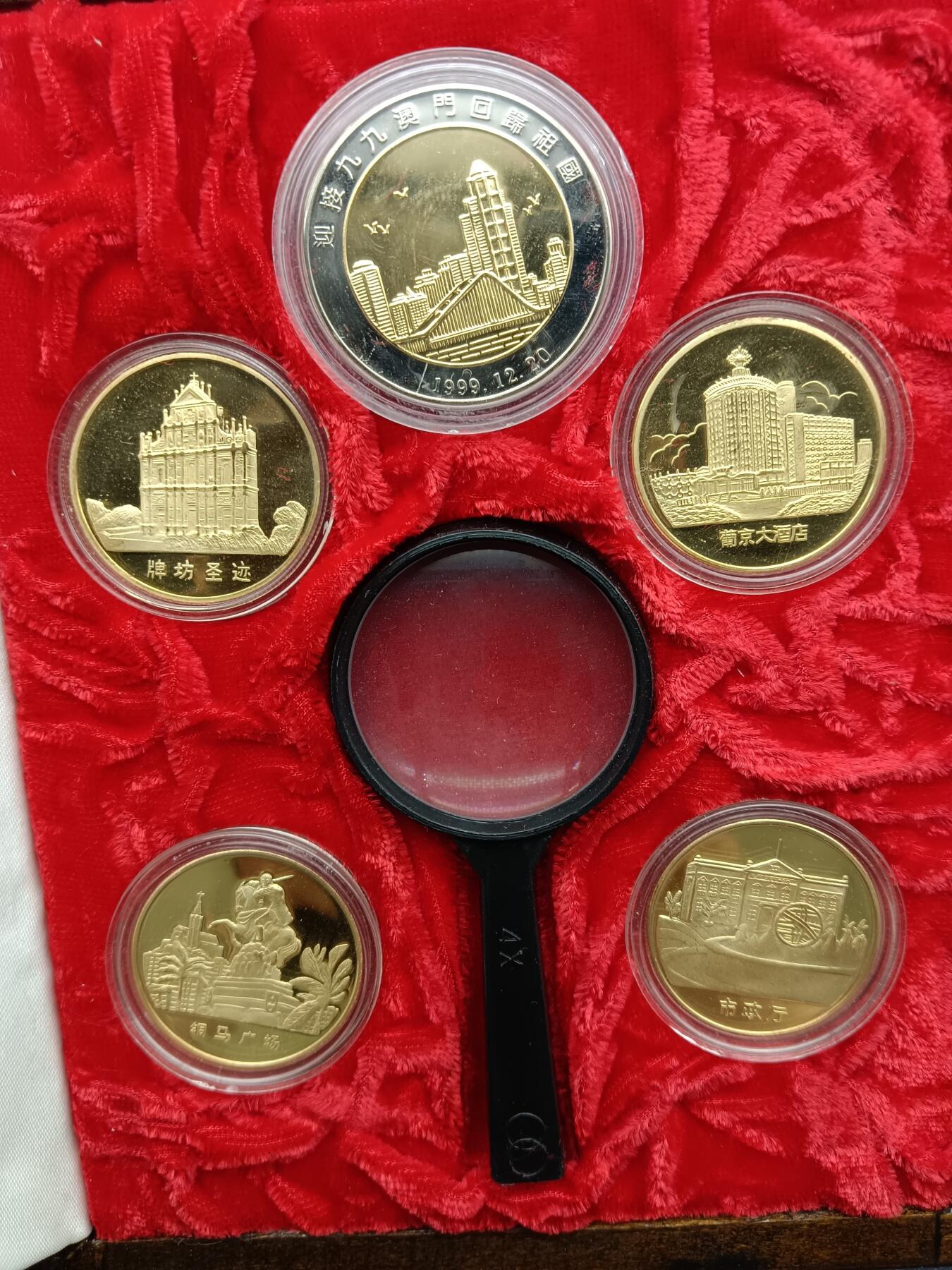 53期回流戒指饰品杂件纪念章丝路钱币专场 澳门风光纪念章