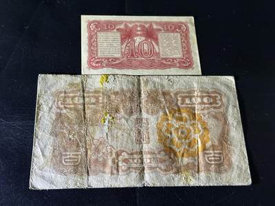 《外钞收藏家》第五百四十七期（本期稀少裸币、刀币、精品评级）（本平台长期征集拍品、欢迎藏友们联系合作） 印尼10分+朝鲜100元 两张一起 非全新 品相如图