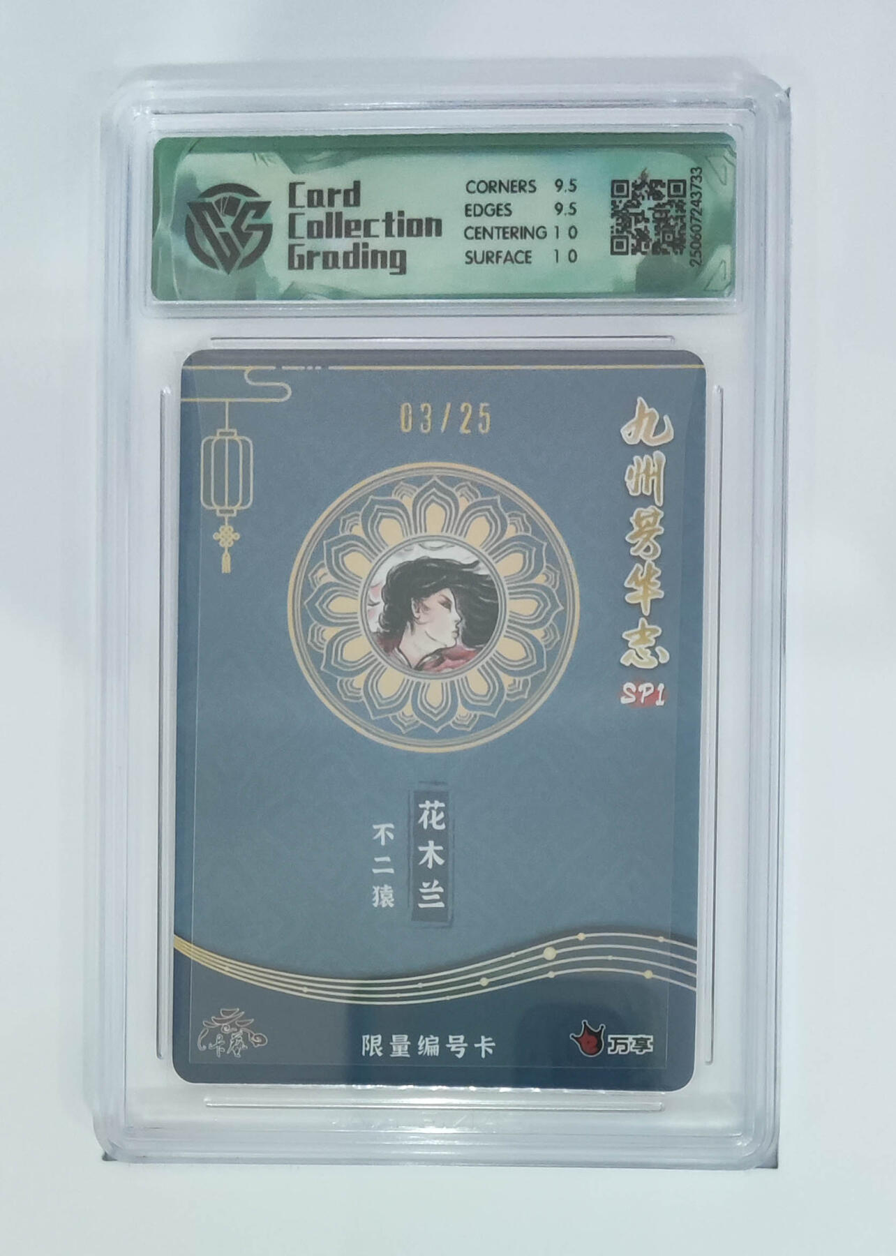 阳大大卡牌超级大甩拍第62期（周五晚上九点截拍，持续收拍品，进群福利早知道）