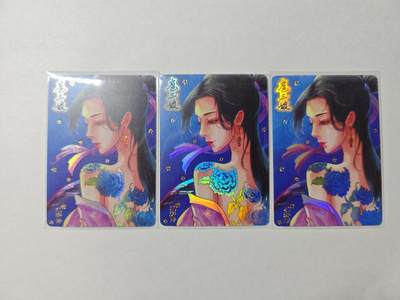 开心玩卡，快乐生活(第四期) - 天玑星扈三娘 3张