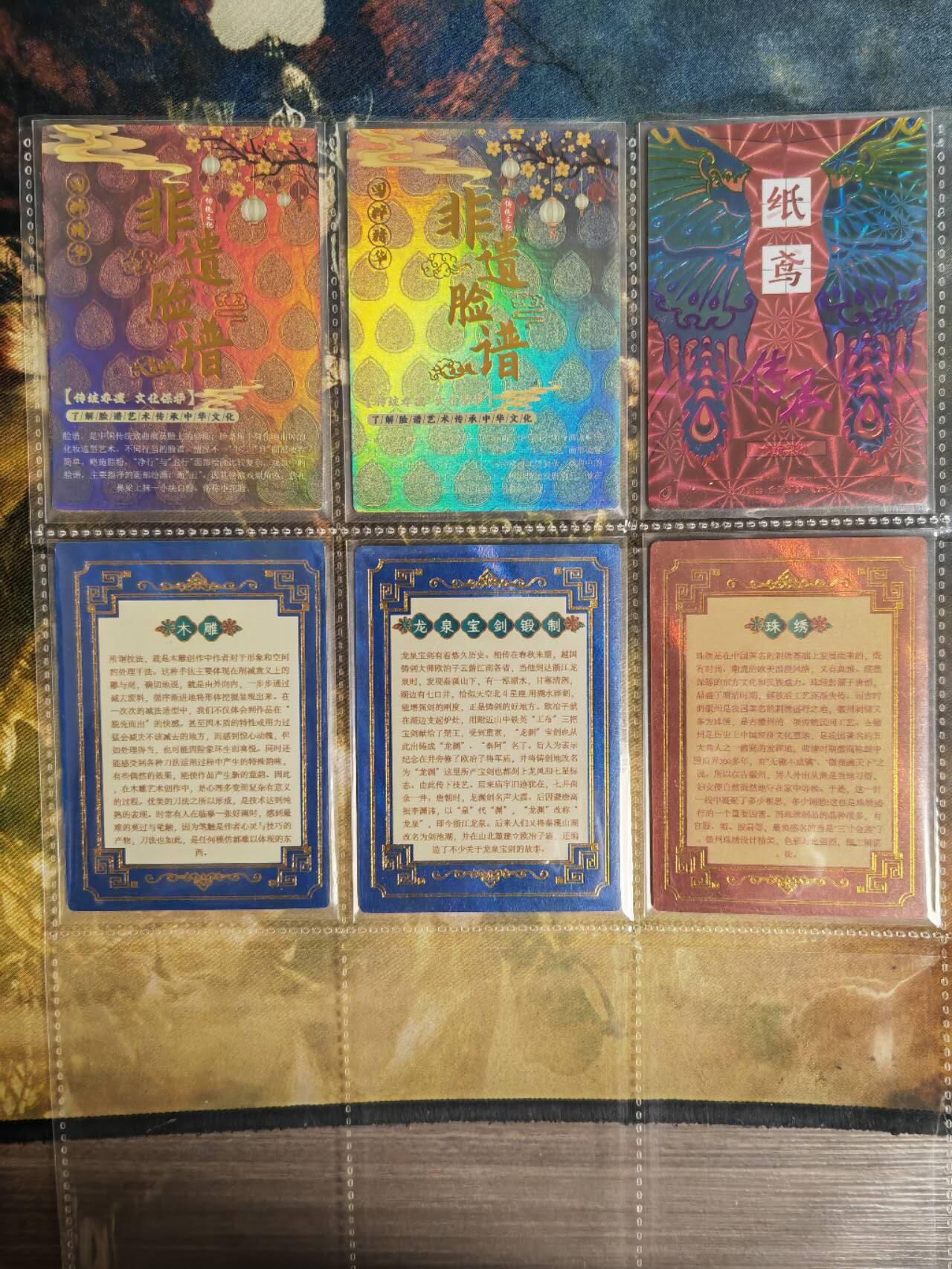 阳大大卡牌超级大甩拍第62期（周五晚上九点截拍，持续收拍品，进群福利早知道）
