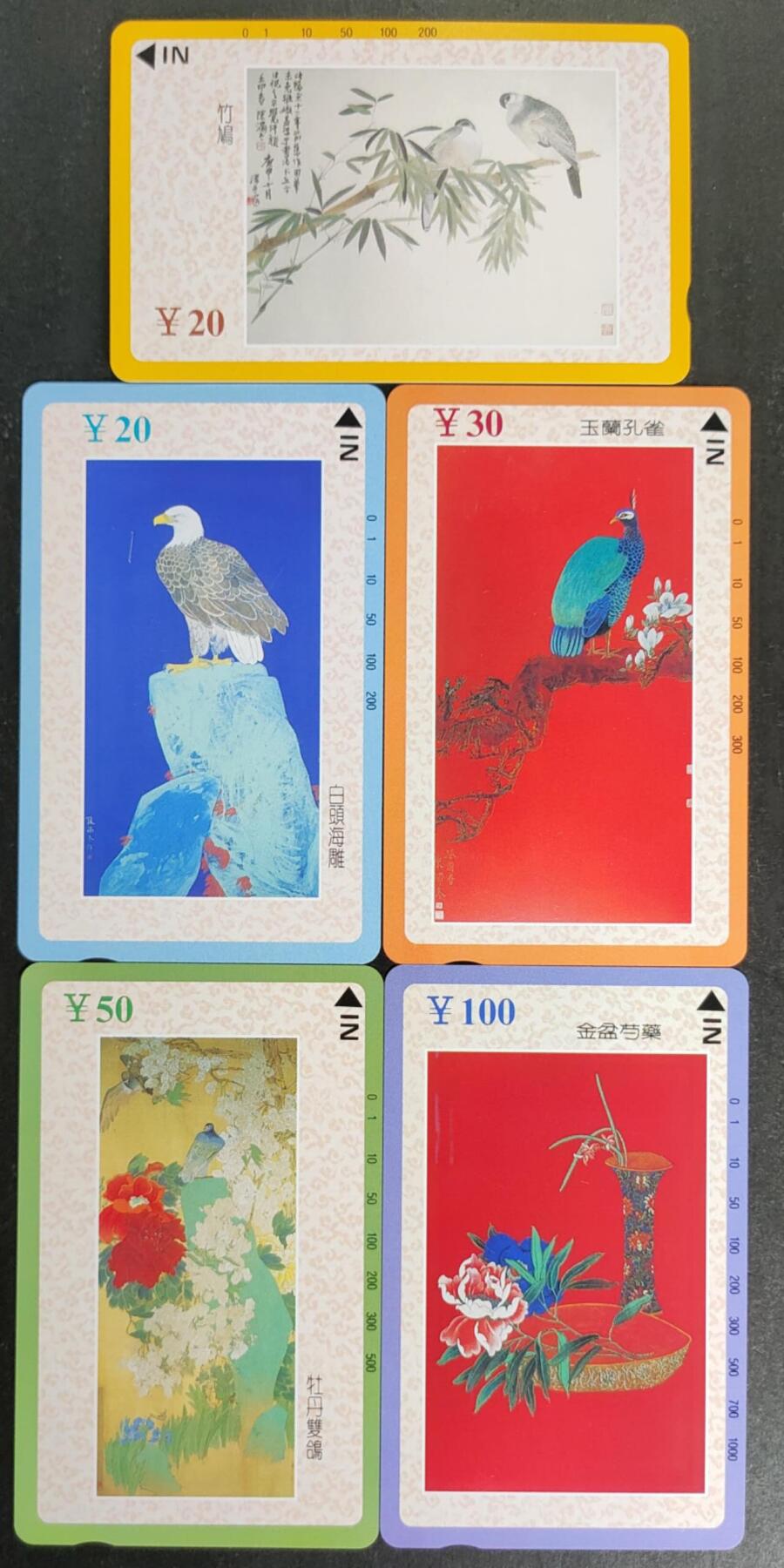 公藏第52期裸卡拍卖
