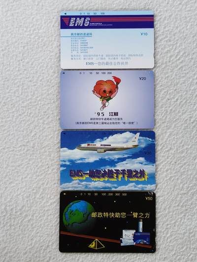 易卡拍卖第27期 - 江苏邮政广告。易卡五星⭐️标。如图所示！