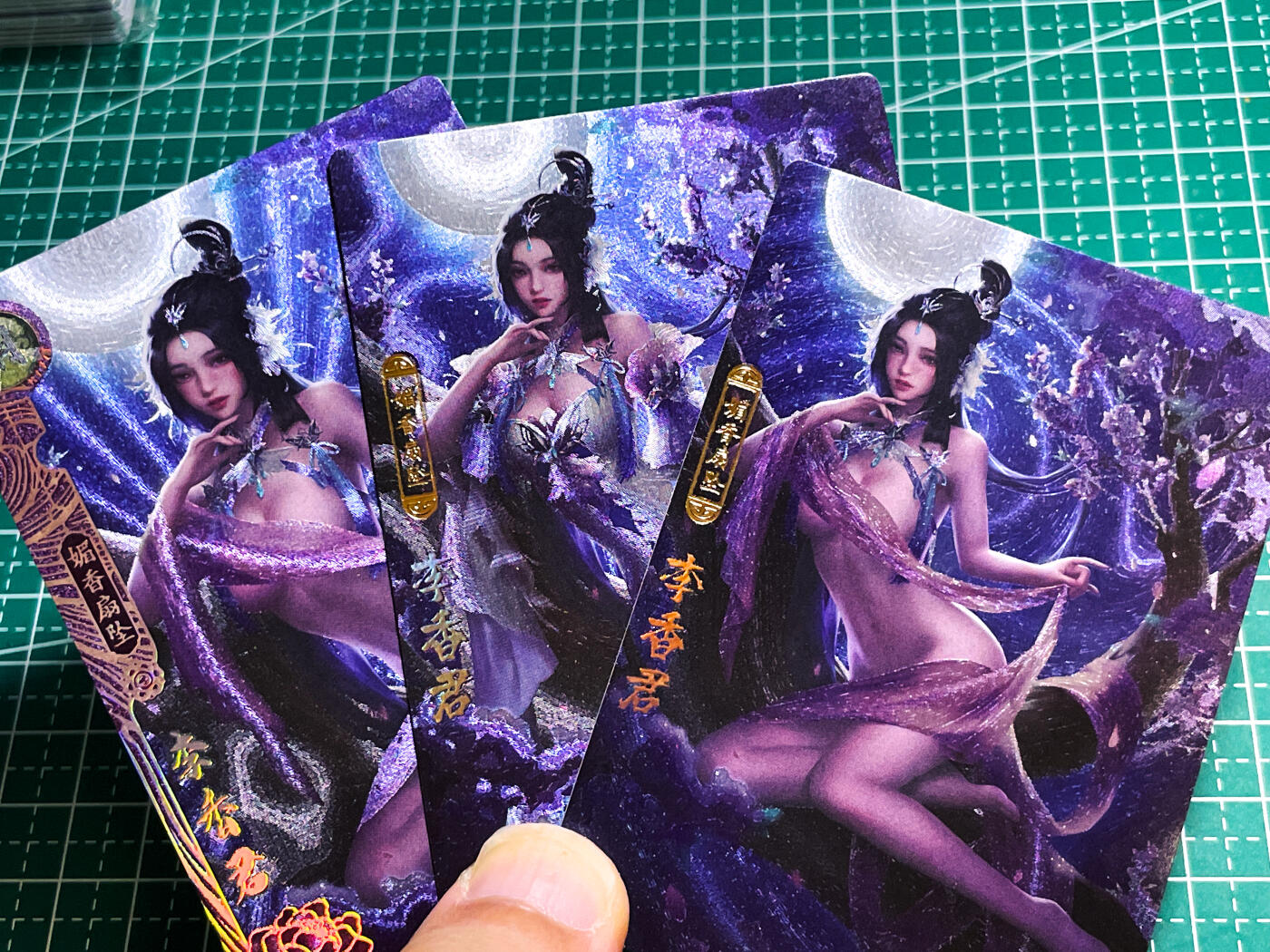 显眼宝23期 都是自己玩的卡