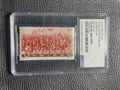 洪涛臻品批发群 精选邮票限时拍卖第1044期  - 纪97大古巴 6-3新一枚 ASG85 POG，喜欢不要错过