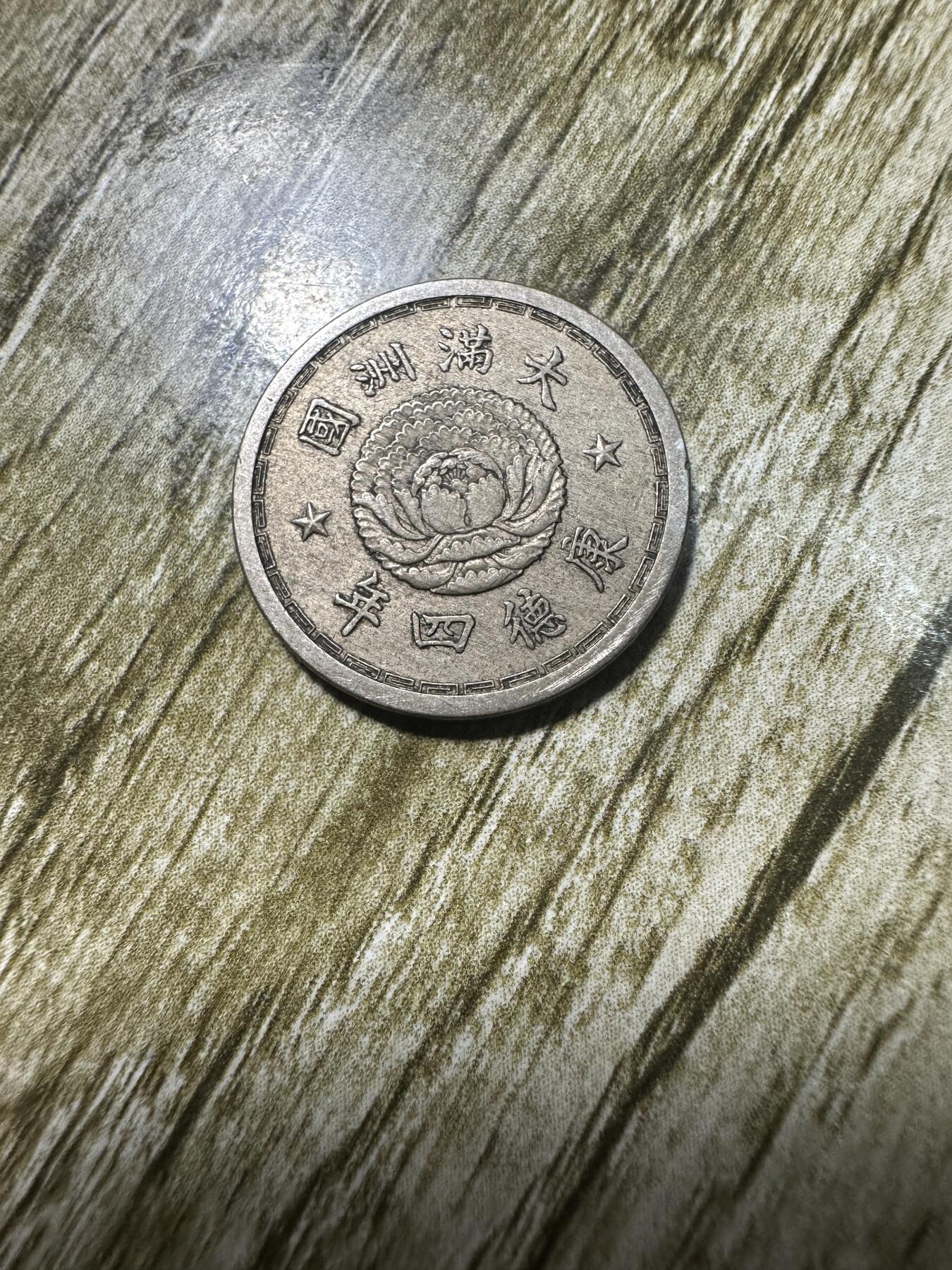 章，世界钱币