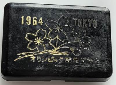 各国散币银币专场，周三晚上九点倒数截拍，满百包邮，周日发货,可寄存半年，喜欢朋友微信扫描二维码可直接参拍 - 少见原盒日本原光小奥银币