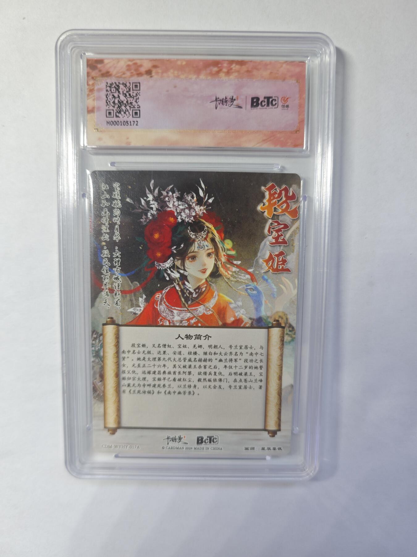 开心玩卡，快乐生活(第四期)