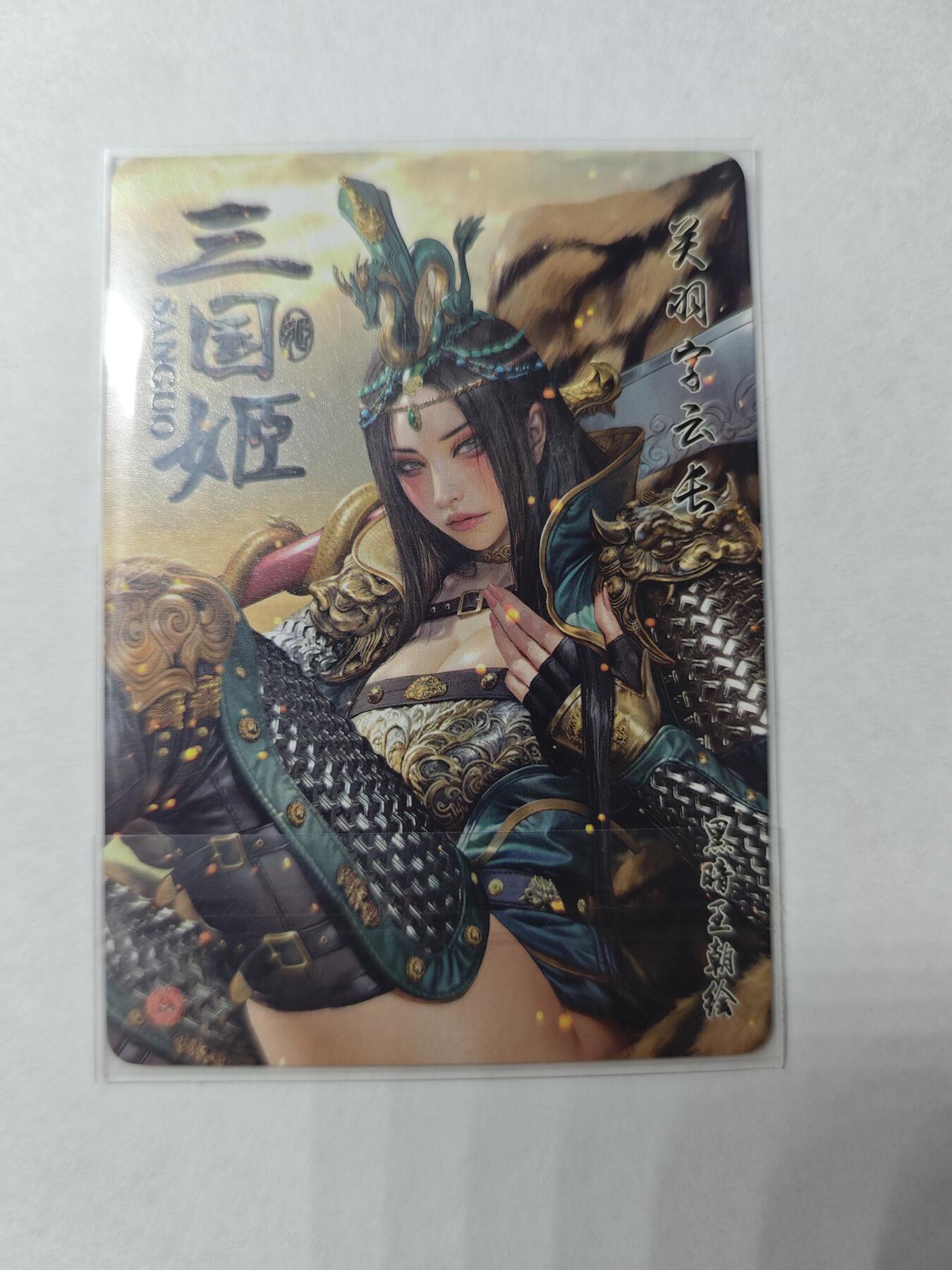 开心玩卡，快乐生活(第四期)