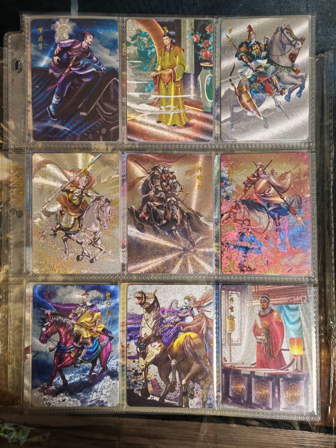 阳大大卡牌超级大甩拍第62期（周五晚上九点截拍，持续收拍品，进群福利早知道）