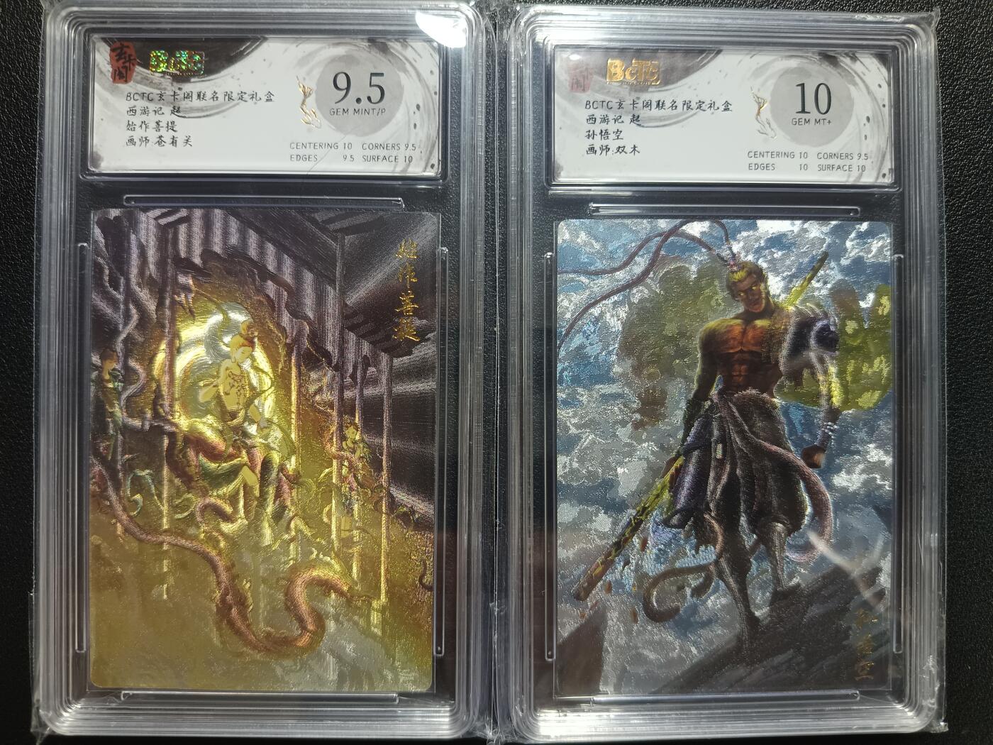 天玑星卡拍第一百零五期《7.17周四截拍》持续收拍收评中 满赠卡需备注