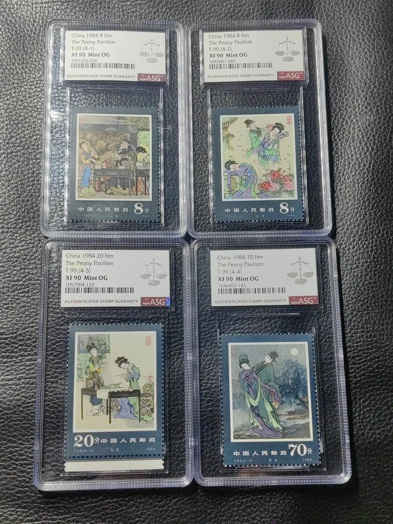 洪涛臻品批发群 精选邮票限时拍卖第1044期  T99牡丹亭新全 ASG90OG，注意抄底