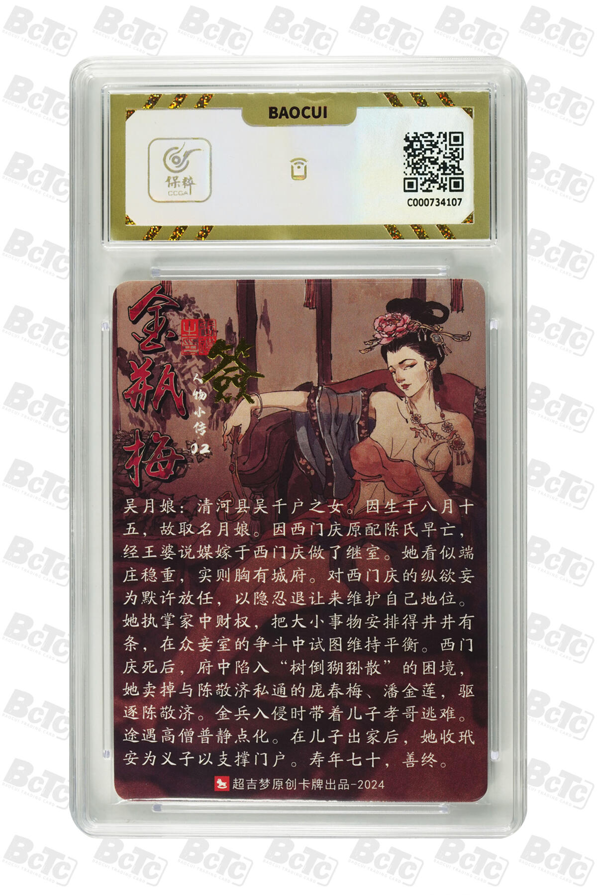 天玑星卡拍第一百零六期《7.21周一截拍》持续收拍收评中 满赠卡需备注