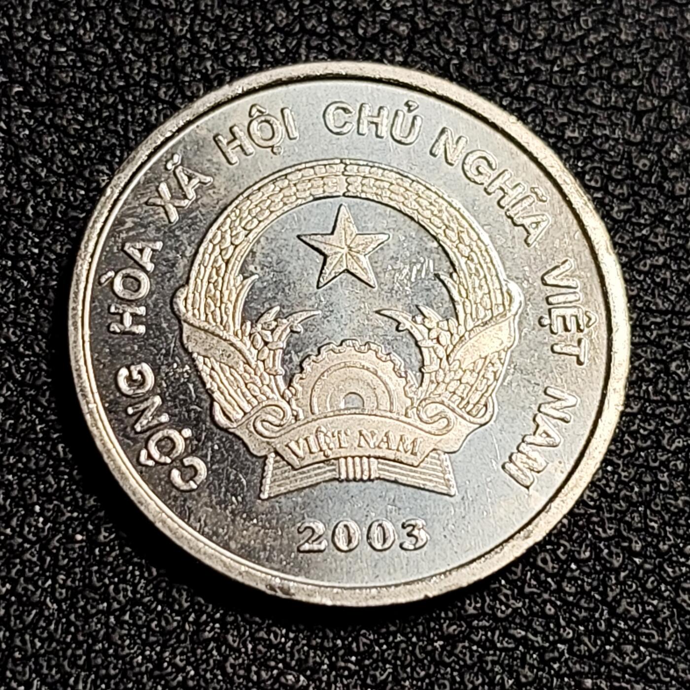 泉币菌-第53场-精品场 原光 越南200盾硬币