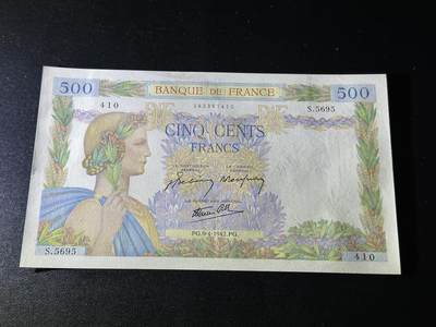 《外钞收藏家》第五百四十七期（本期稀少裸币、刀币、精品评级）（本平台长期征集拍品、欢迎藏友们联系合作） 1942年法国500法郎  非全新 品相如图