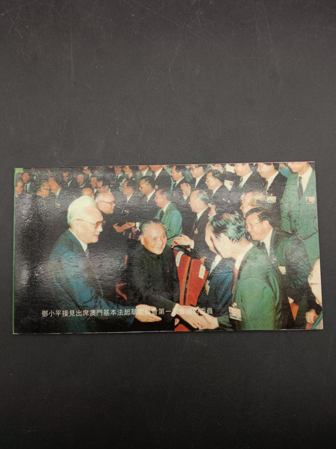 53期回流戒指饰品杂件纪念章丝路钱币专场 99年澳门回归祖国纪念章