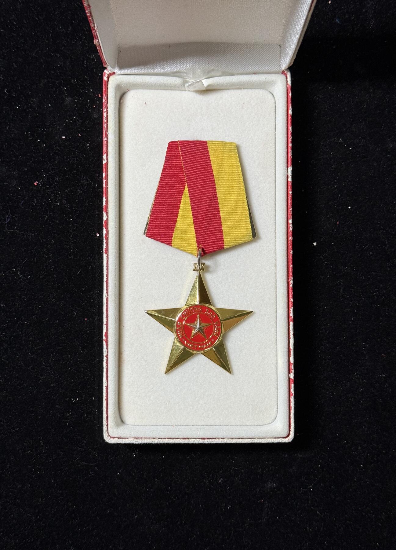 戎马世界章牌大赏第100期 越南社会主义共和国英雄奖章（大金星），带f高级仿皮盒，大挂版