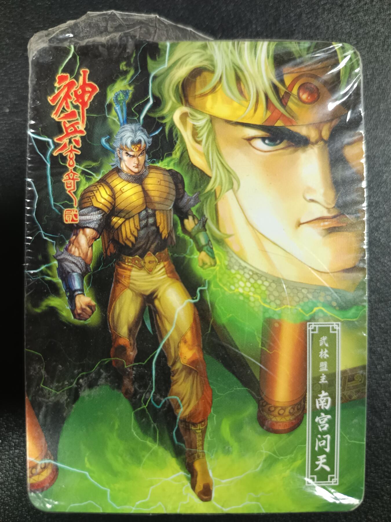 天玑星卡拍第一百零五期《7.17周四截拍》持续收拍收评中 满赠卡需备注