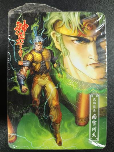 天玑星卡拍第一百零五期《7.17周四截拍》持续收拍收评中 满赠卡需备注 - 观漫×一间卡 神兵玄奇 一包