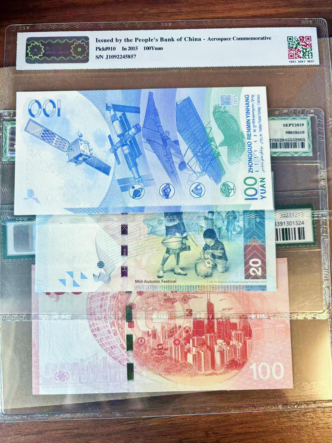 【Blue Auction】世界纸币精拍第696期【精】——18级TOP拍卖/信誉/品质/专业/高效💫