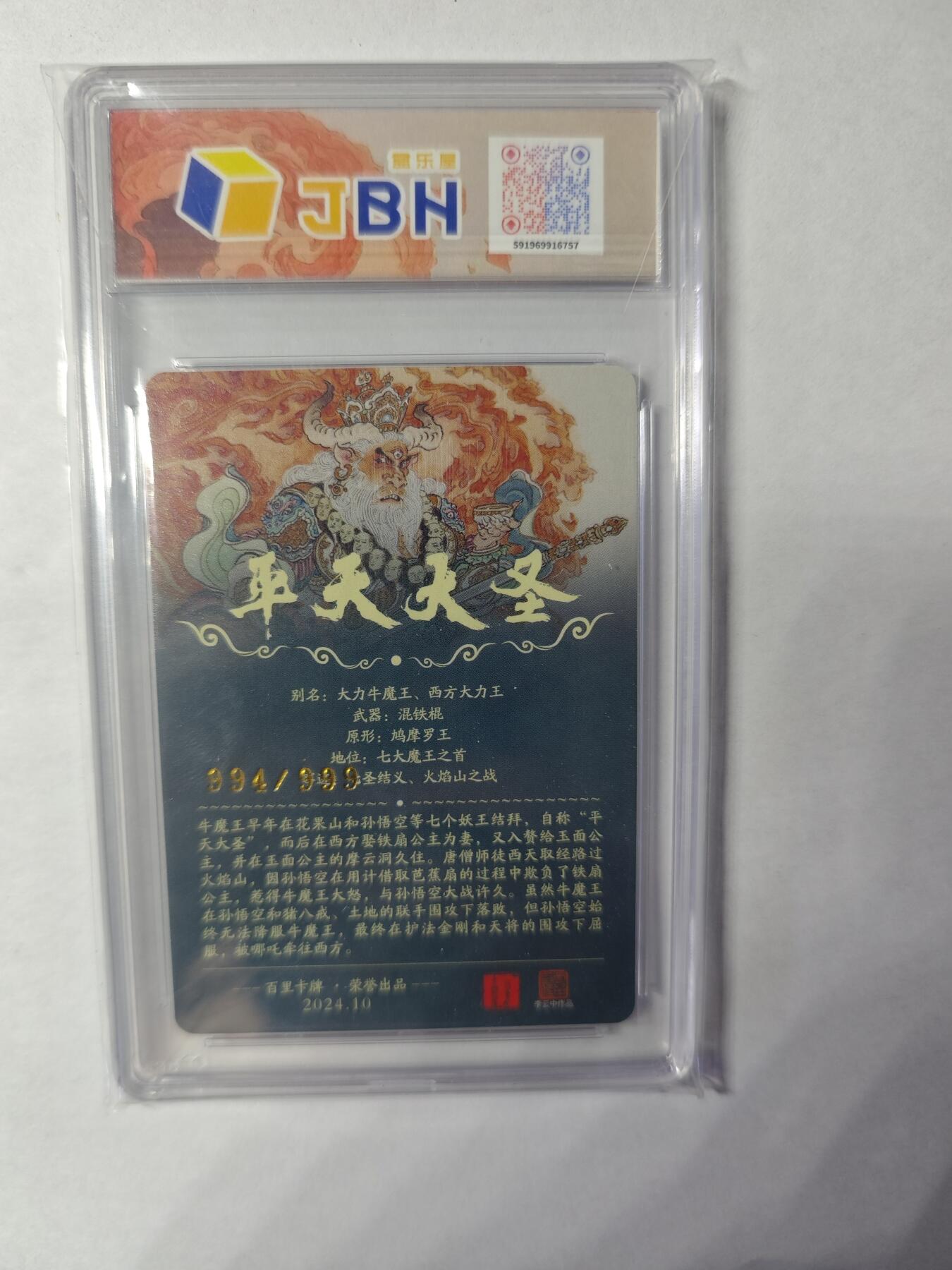开心玩卡，快乐生活(第四期)