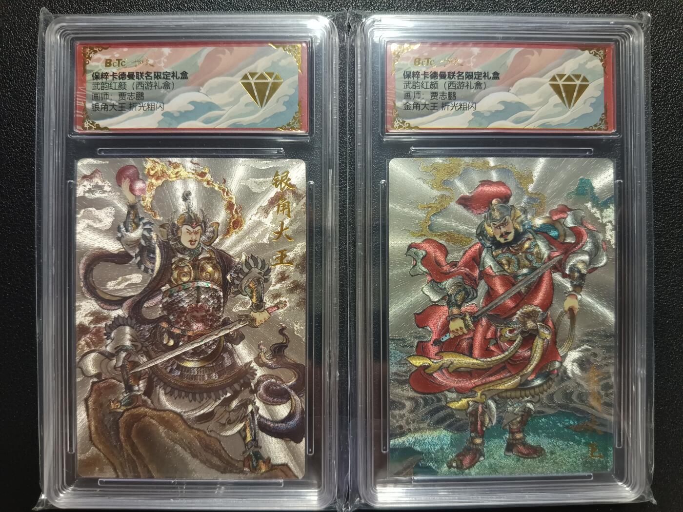 天玑星卡拍第一百零五期《7.17周四截拍》持续收拍收评中 满赠卡需备注
