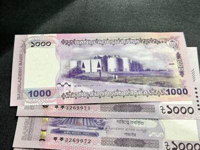 《外钞收藏家》第五百四十七期（本期稀少裸币、刀币、精品评级）（本平台长期征集拍品、欢迎藏友们联系合作） 2025年孟加拉1000塔卡 七张一起 全新（70-76）