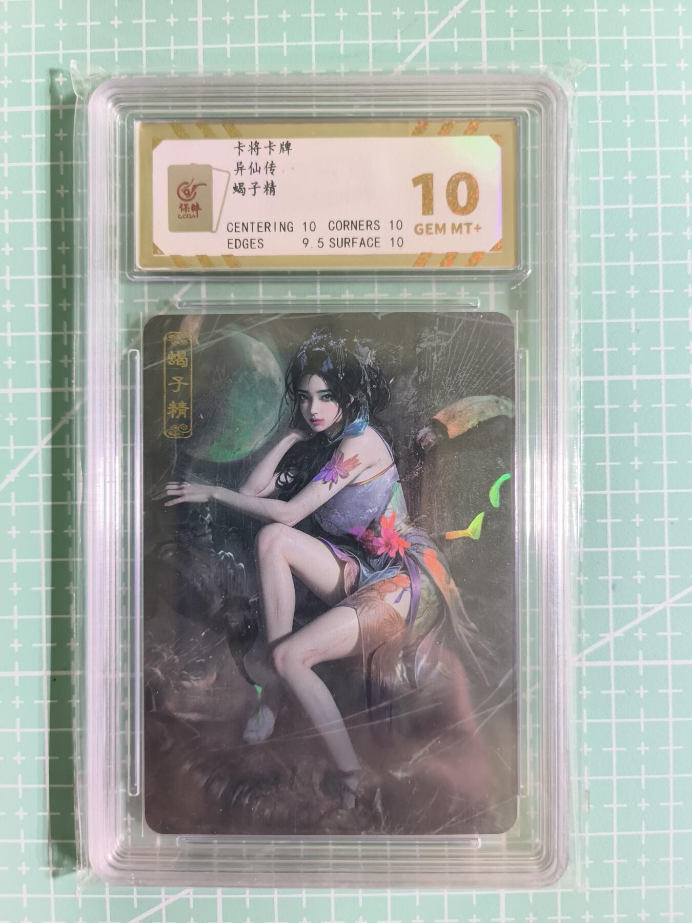 C先生卡牌  第7期 豪杰传亲签·五虎征鸾亲签·西游姬亲签·九州芳华志亲签（持续收拍品。。欢迎送拍）