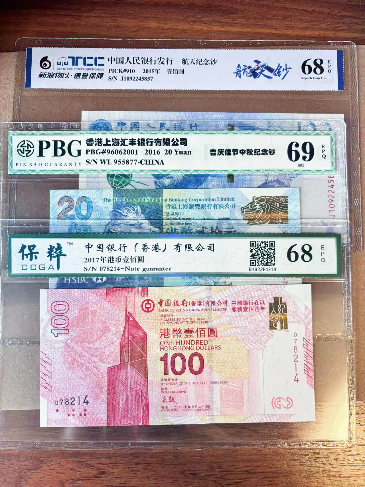 【Blue Auction】世界纸币精拍第696期【精】——18级TOP拍卖/信誉/品质/专业/高效💫