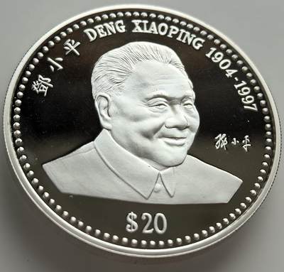 各国散币银币专场，周三晚上九点倒数截拍，满百包邮，周日发货,可寄存半年，喜欢朋友微信扫描二维码可直接参拍 - 利比亚小平精制1盎司纯银币，纯银价260元