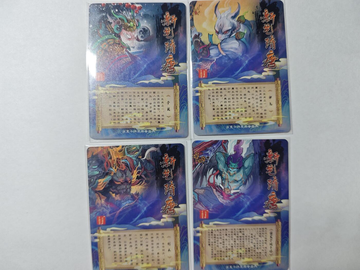开心玩卡，快乐生活(第四期)