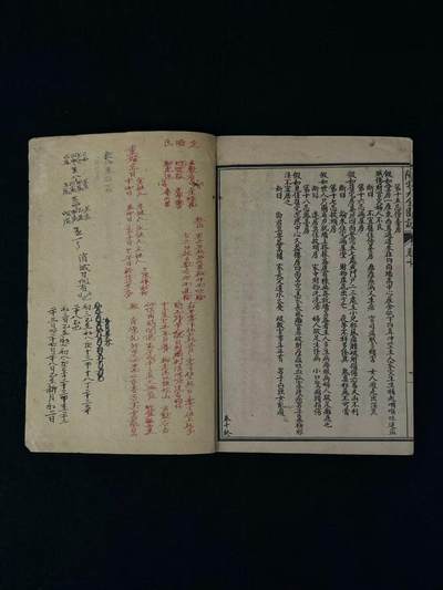 清末江东书局【陽宅大全 第一善本】全册四册共十卷，保存完整无缺页，其含八宅四书、阳宅真决丶阳宅神授经等图文内容，单页尺寸20/13.5厘米，保老保全、品相如图！ - 清末江东书局【陽宅大全 第一善本】全册四册共十卷，保存完整无缺页，其含八宅四书、阳宅真决丶阳宅神授经等图文内容，单页尺寸20/13.5厘米，保老保全、品相如图！