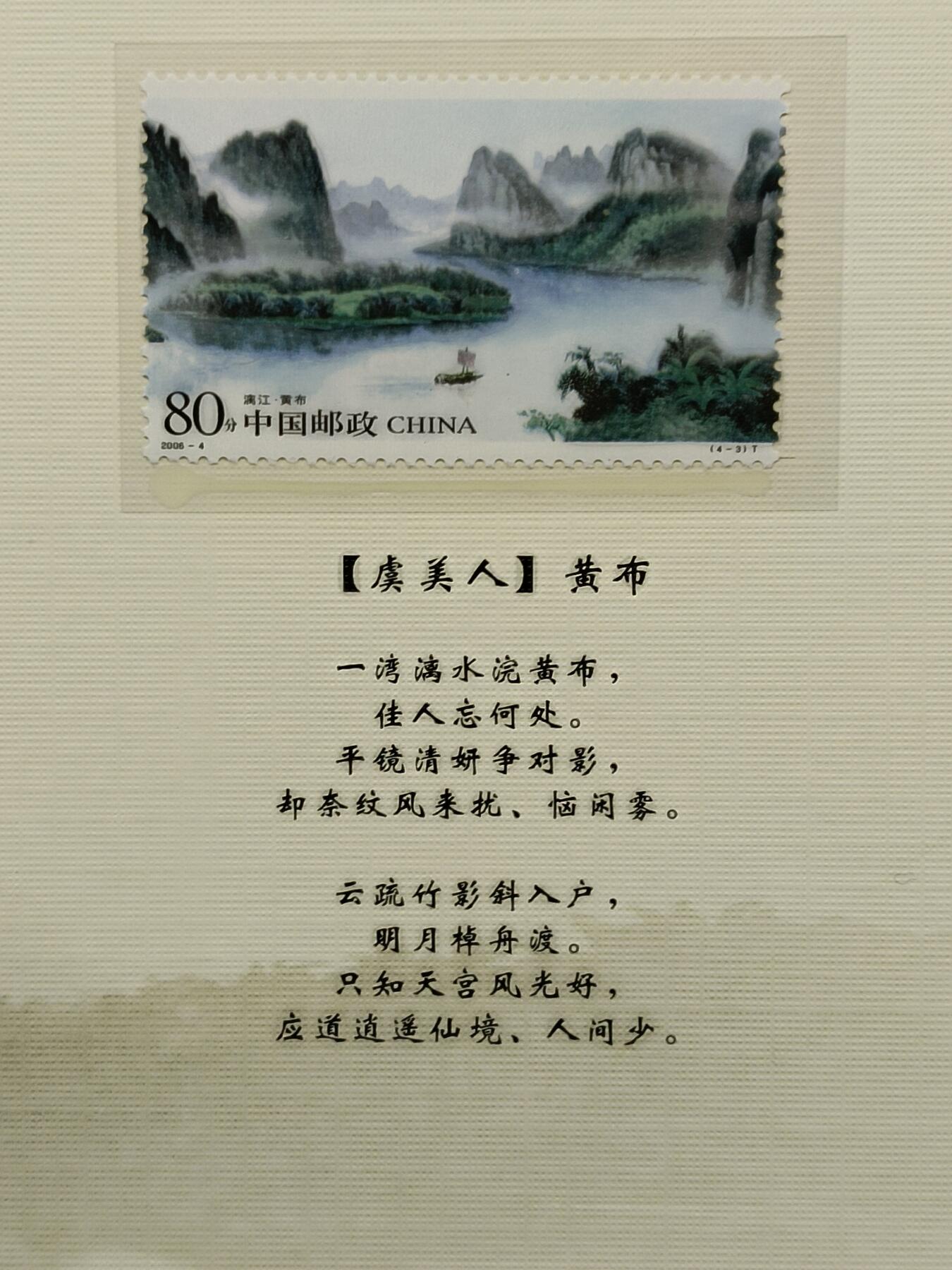 53期回流戒指饰品杂件纪念章丝路钱币专场 邮票纪念册